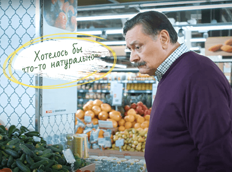 Рекламный ролик